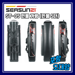 시선21 (13) ST-05 민물낚시 가방 (민물5단)