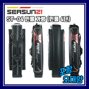시선21 (13) ST-04 민물낚시 가방 (민물4단)
