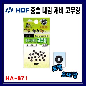 해동 HA-871 중층 내림 채비 고무링 포항-오대양