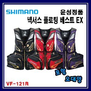 시마노 VF-121R 넥서스 플로팅 베스트 EX 윤성정품