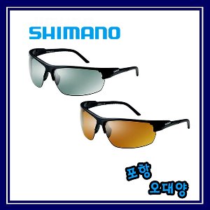 시마노 HG-078L 편광 선글라스 안경 포항-오대양