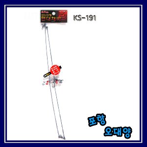 금호 KS-191 편대 도다리 선상채비 포항-오대양