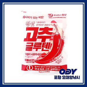 원샷 고추글루텐 민물글루텐 떡밥 미끼 집어제 포항-오대양