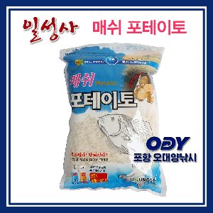 일성사 매쉬 포테이토 민물 떡밥 포항-오대양