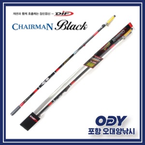 DIF 체어맨 블랙 1-53 기간 EM가이드 땡처리 !!