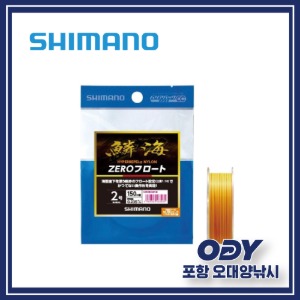 시마노 NL-R53Q 원줄 옐로우 오렌지 마킹 벵에돔 생활낚시