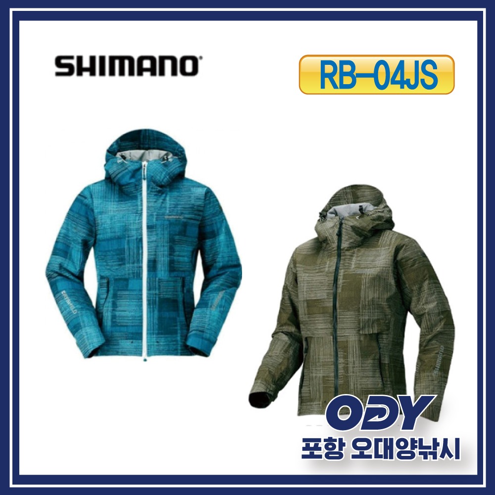 시마노 RB-04JS DS 익스플로럼 웜 재킷 윤성정품