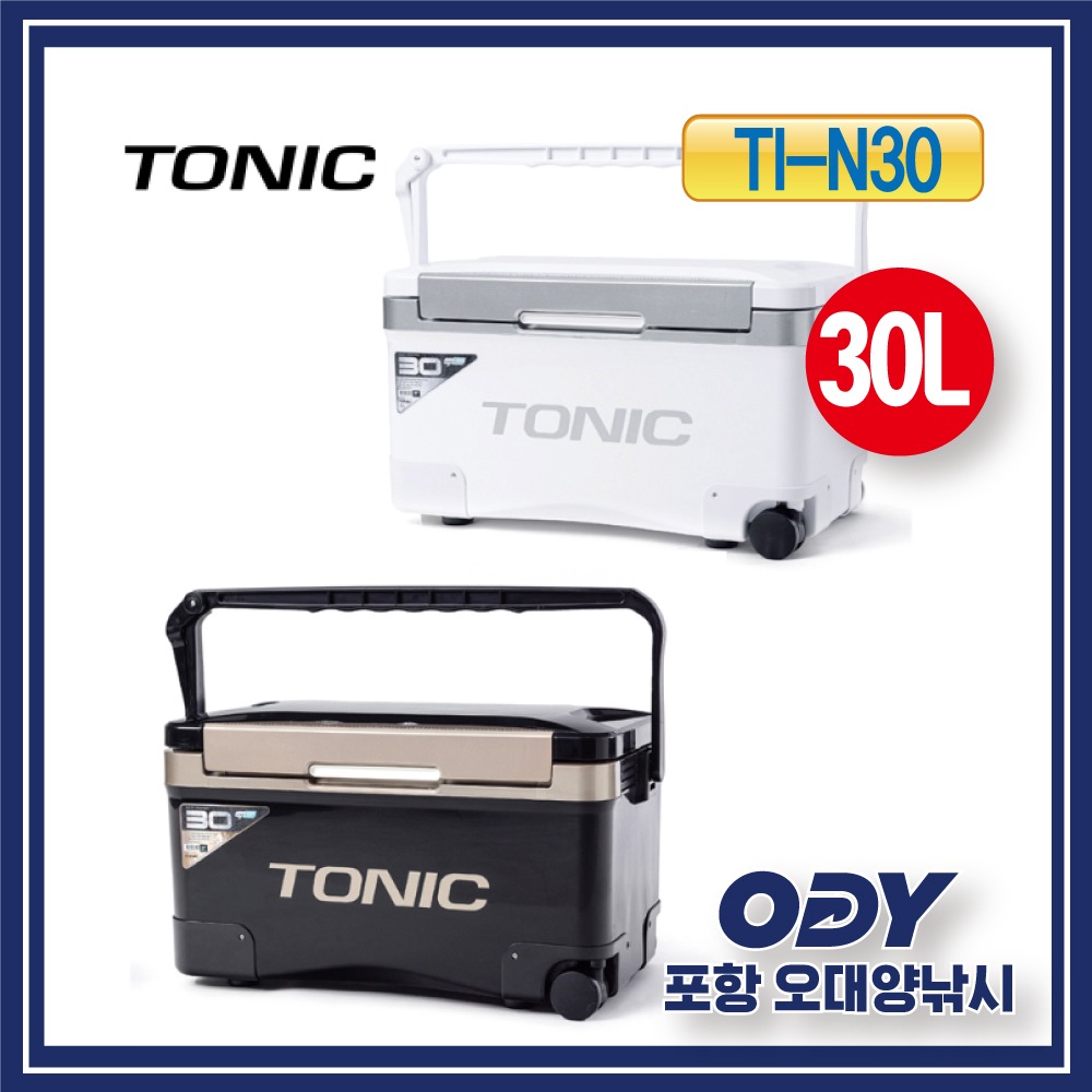 토닉 TI-N30 아이스 박스 쿨러 30L