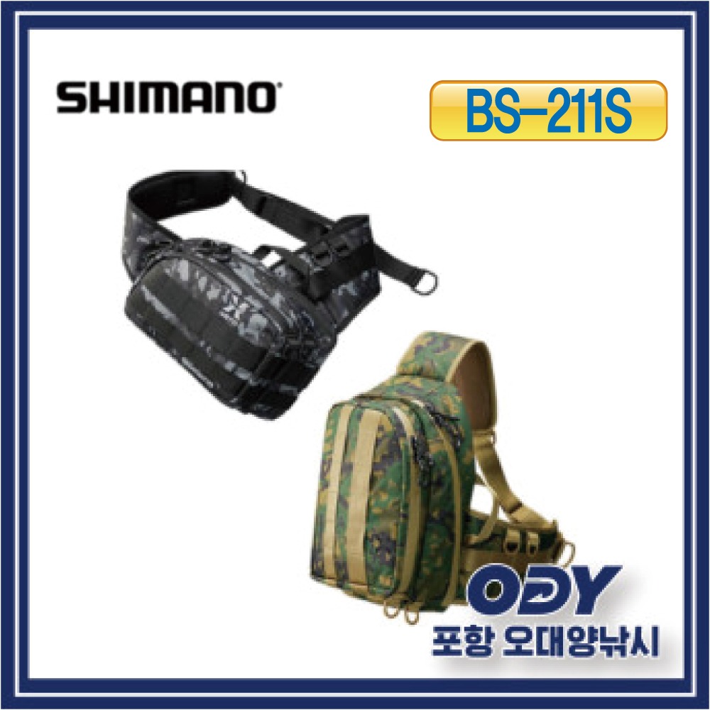시마노 XEFO BS-211S 루어가방 낚시백