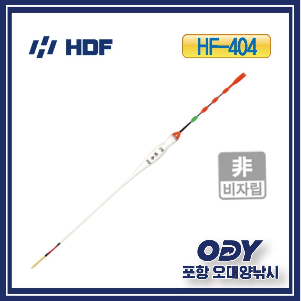 해동 HF-404 해류 막대찌 (비자립형)
