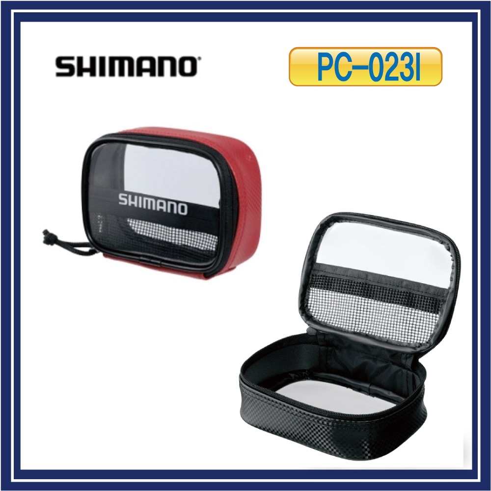 시마노 PC-023I 풀오픈 파우치 찌케이스 소품 가방