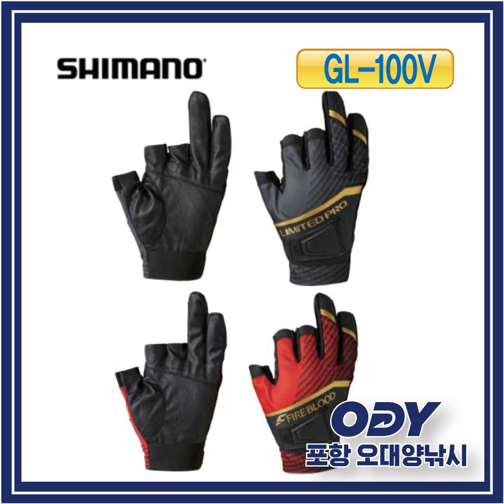 시마노 GL-100V 3컷 장갑 마그넷 속건 글러브 리미티드 블랙 블러드 레드