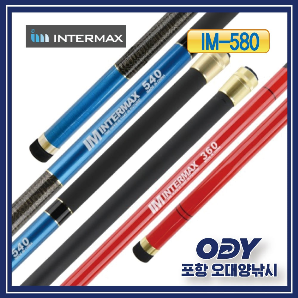 인터맥스 IM-580 바다뜰채 360 540 블루 레드