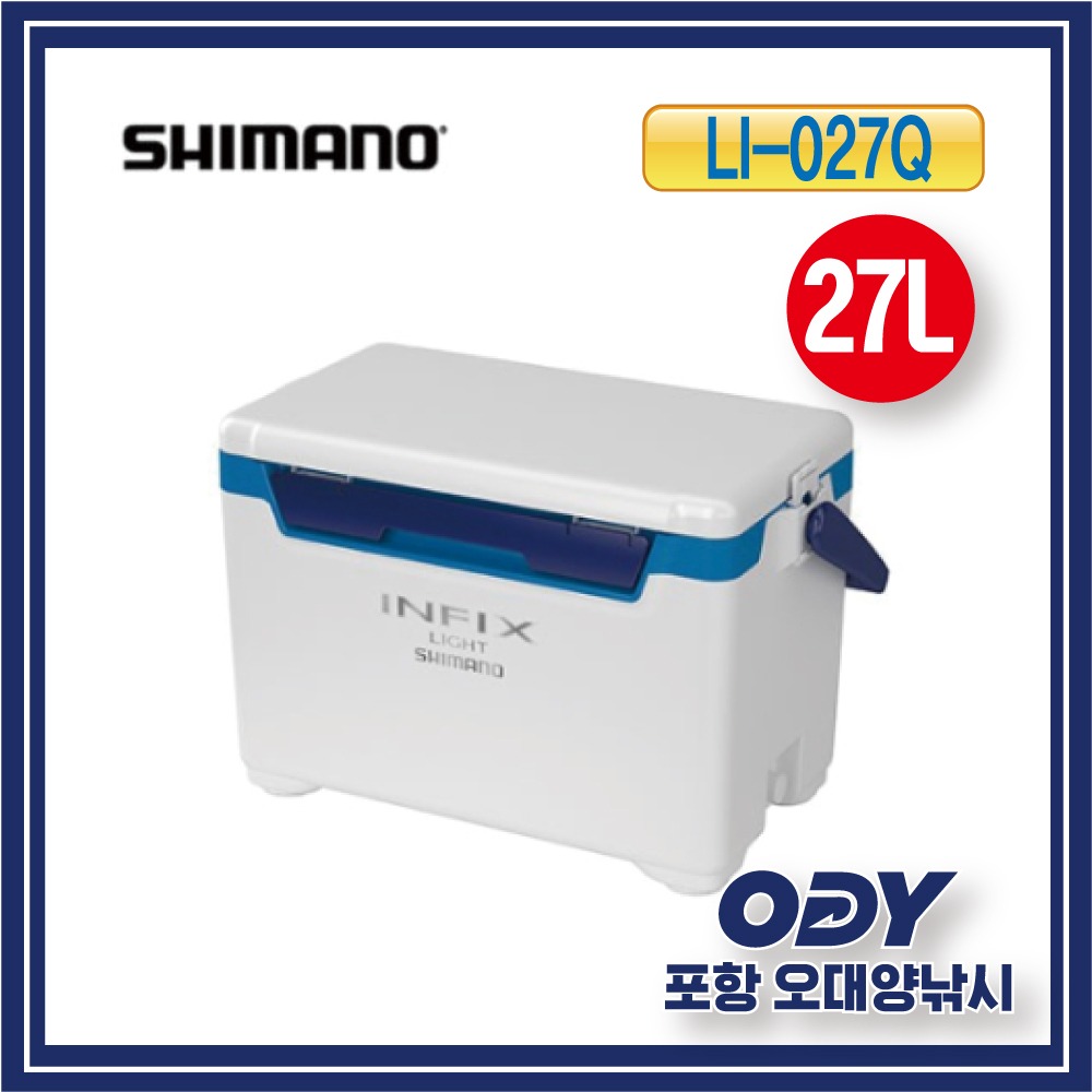 시마노 LI-027Q S 아이스박스 윤성정품 포항-오대양
