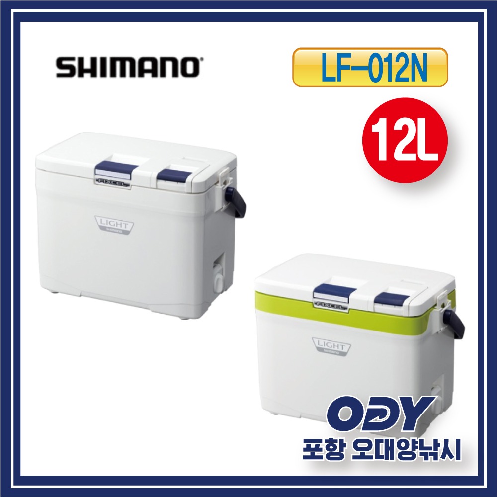 시마노 LF-012N 픽셀 라이트 아이스박스