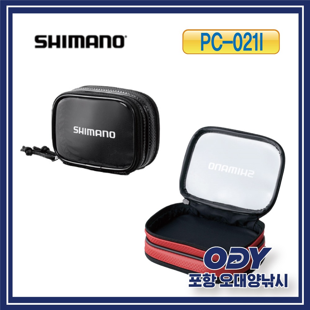 시마노 PC-021I 양면형 찌케이스 파우치