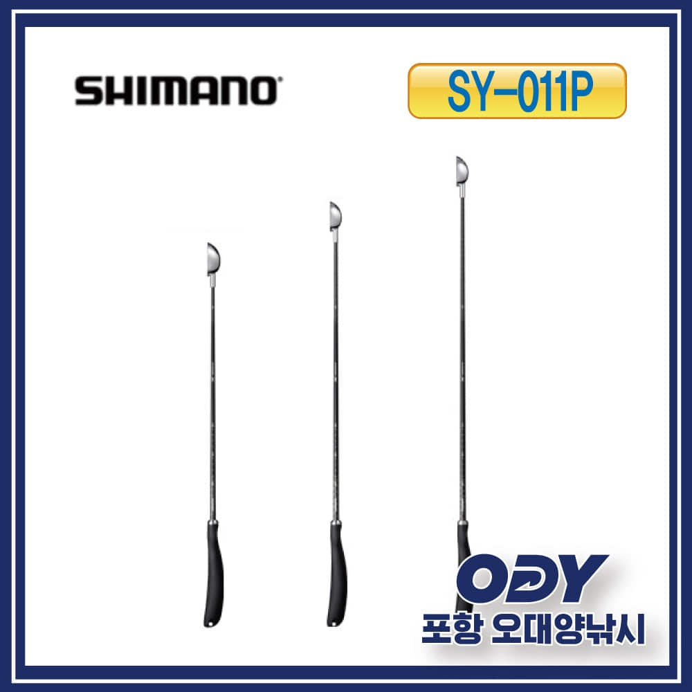 시마노 SY-011P 밑밥주걱 포항-오대양