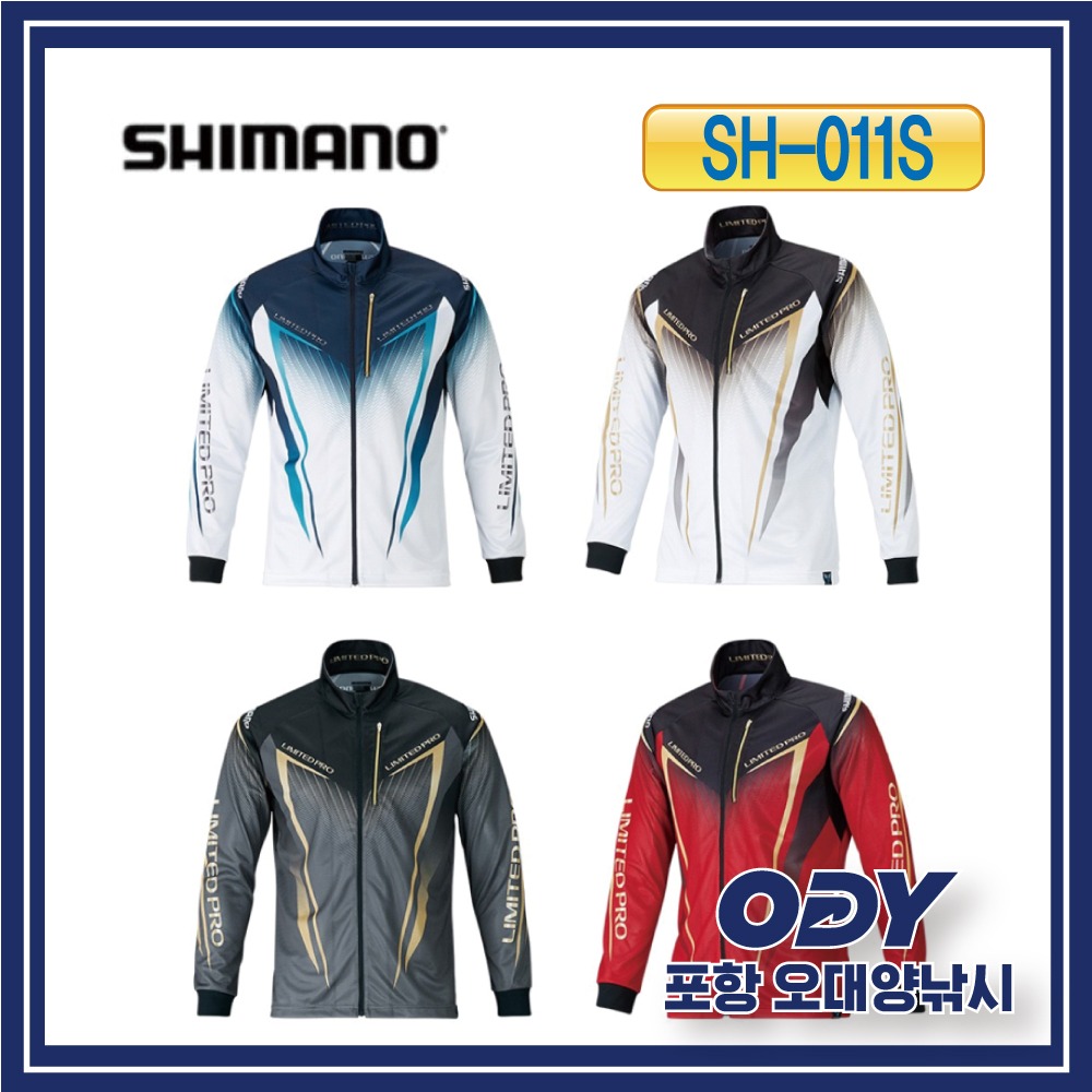 시마노 SH-011S 풀 집업 낚시 셔츠 리미티드 프로