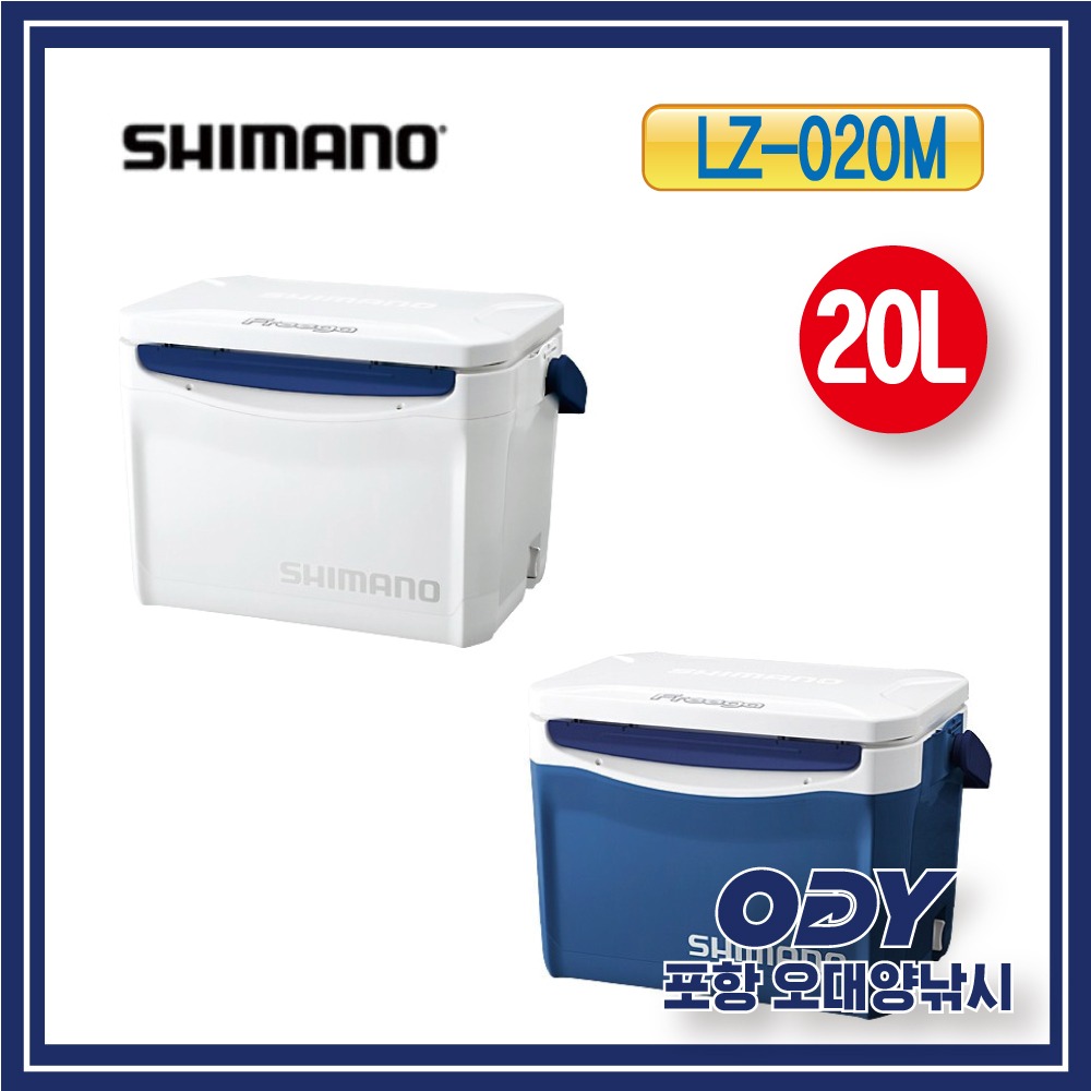 시마노 LZ-020M 아이스박스 윤성정품