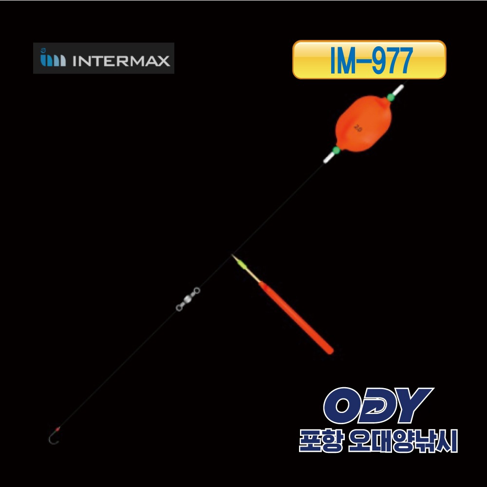 인터맥스 IM-977 학꽁치 완성 채비세트