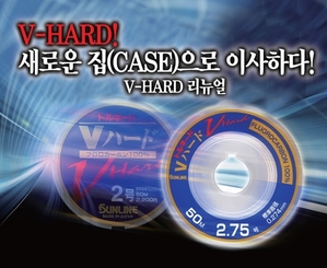 선라인 브이하드 V-HARD 카본 목줄 윤성 정품