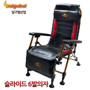 달구벌 6발 거치대조절 의자 캠핑 낚시 의자 
