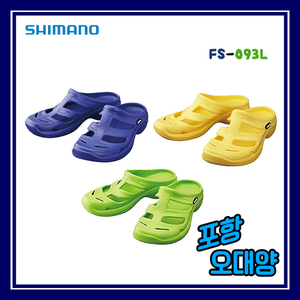 시마노 FS-093L 낚시 샌달 윤성정품