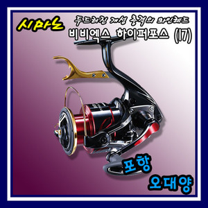 시마노 BB-X 하이퍼포스 LBD (17) 윤성정품