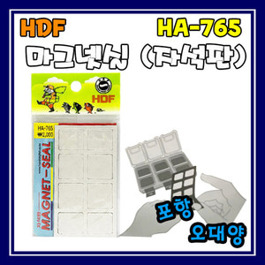 해동 HA-765 마그넷 실 자석판 소품케이스 낚시용품
