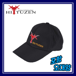 하이투젠  HT-501 3레이어 낚시 모자