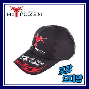 하이투젠 HT-502 타스란 낚시 모자